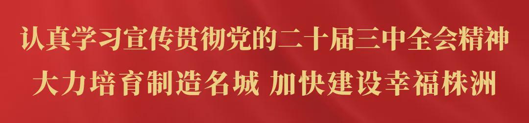九游体育网页-“湘超”首轮，株洲队将客战衡阳！
